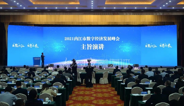 一口气签下20个项目,总投资71.43亿!内江有“数”!(图8) 一口气签下20个项目,总投资71.43亿!内江有“数”!(图8)