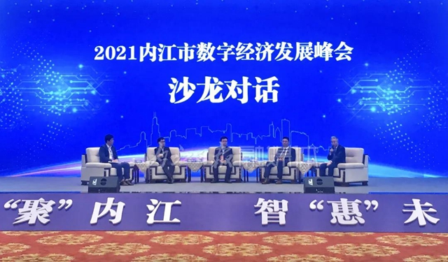 一口气签下20个项目,总投资71.43亿!内江有“数”!(图9) 一口气签下20个项目,总投资71.43亿!内江有“数”!(图9)