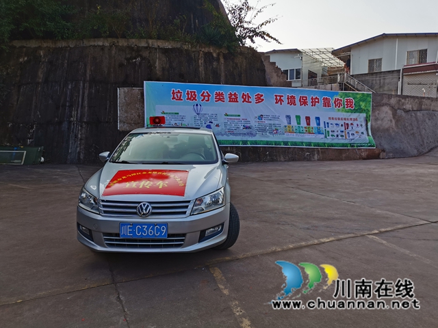 龙马潭区金龙镇:多种宣传造气氛,垃圾分类好落地(图1) 龙马潭区金龙镇:多种宣传造气氛,垃圾分类好落地(图1)