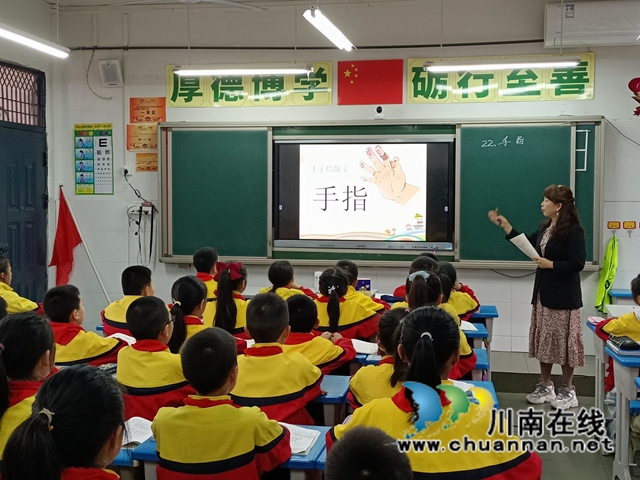 泸州市兆和学校五六年级开展语文教研活动(图1) 泸州市兆和学校五六年级开展语文教研活动(图1)