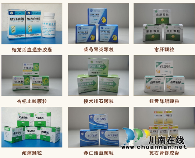 西南医大中医院：全国第34名！(图5)