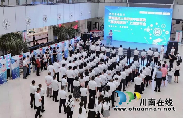 西南医大中医院：全国第34名！(图6)