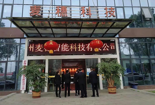 【我为群众办实事】江阳区法检两院送法进企业,为企业发展保驾护航(图6) 【我为群众办实事】江阳区法检两院送法进企业,为企业发展保驾护航(图6)