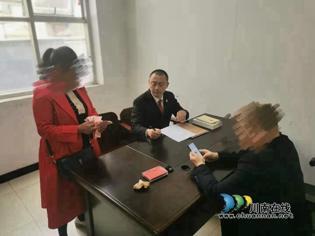 纳溪区法院:耐心和解促醒悟,矛盾化解案款到(图3) 纳溪区法院:耐心和解促醒悟,矛盾化解案款到(图3)