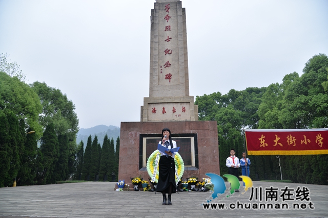 叙永东大街小学开展清明扫墓暨参观爱国主义教育基地活动(图1)