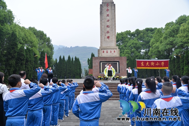 叙永东大街小学开展清明扫墓暨参观爱国主义教育基地活动(图2)