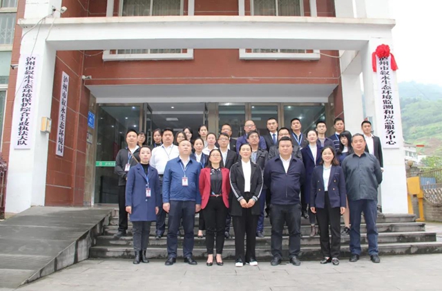 泸州市七个区县生态环境监测和应急服务中心挂牌成立(图6) 泸州市七个区县生态环境监测和应急服务中心挂牌成立(图6)