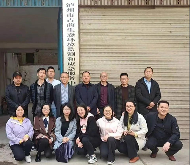 泸州市七个区县生态环境监测和应急服务中心挂牌成立(图7) 泸州市七个区县生态环境监测和应急服务中心挂牌成立(图7)