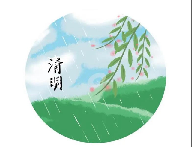 泸州疾控：清明节出行健康提示