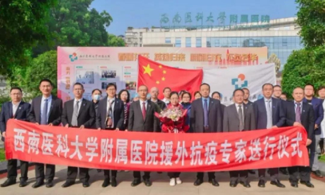 泸州首次!西南医大附院党团医疗志愿服务总队荣获全国最佳志愿服务组织(图9) 泸州首次!西南医大附院党团医疗志愿服务总队荣获全国最佳志愿服务组织(图9)