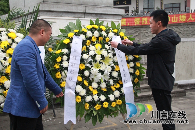 泸县残联开展“缅怀英勇先烈  弘扬革命精神”扫墓祭祀活动(图4)