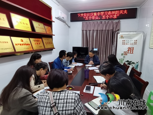 龙马潭区小市街道：多措并举，筑牢森林防火“安全墙”(图1)