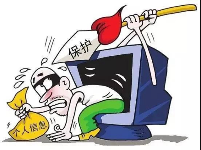 开网店、直播带货、个人信息保护......这些您关心的问题，权威解答来了！(图7)