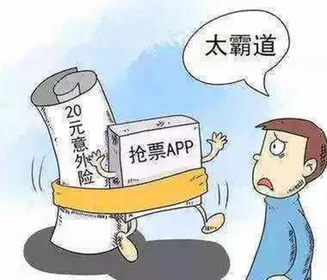 开网店、直播带货、个人信息保护......这些您关心的问题，权威解答来了！(图8)