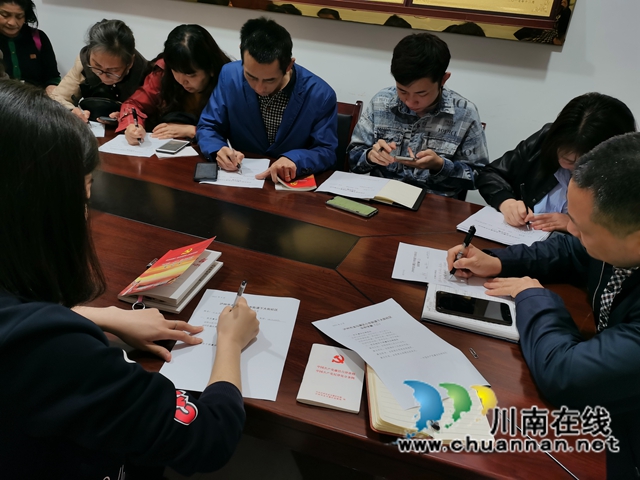 龙马潭区小市街道开展节前党风廉政教育会(图2)