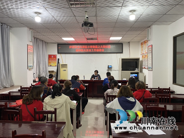 龙马潭区小市街道：签订森林防火、环境保护责任书(图1)