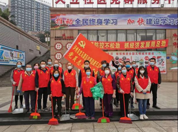 厉害!泸州市龙马潭天立社区被中宣部等联合表扬(图3) 厉害!泸州市龙马潭天立社区被中宣部等联合表扬(图3)