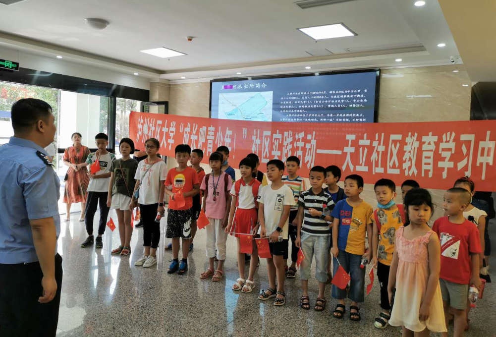 厉害!泸州市龙马潭天立社区被中宣部等联合表扬(图4) 厉害!泸州市龙马潭天立社区被中宣部等联合表扬(图4)