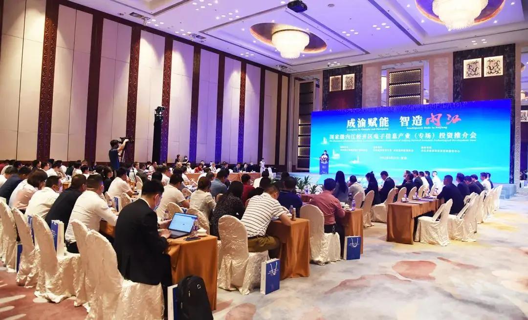 协议投资总额21亿元！内江经开区成功签下3个项目(图1)