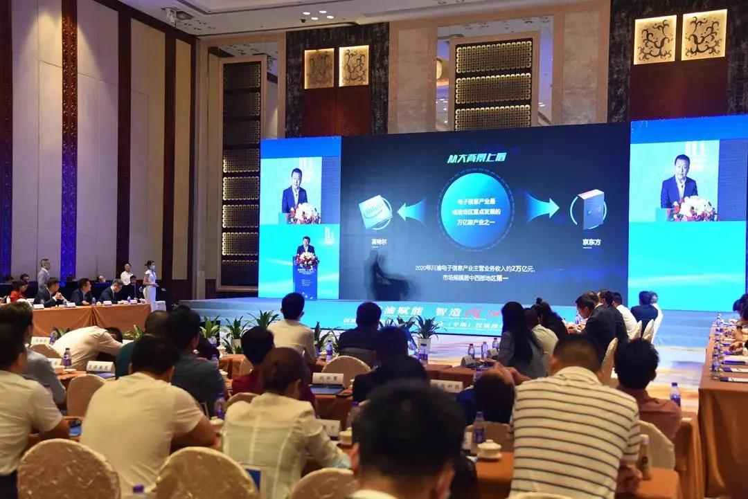 协议投资总额21亿元！内江经开区成功签下3个项目(图3)