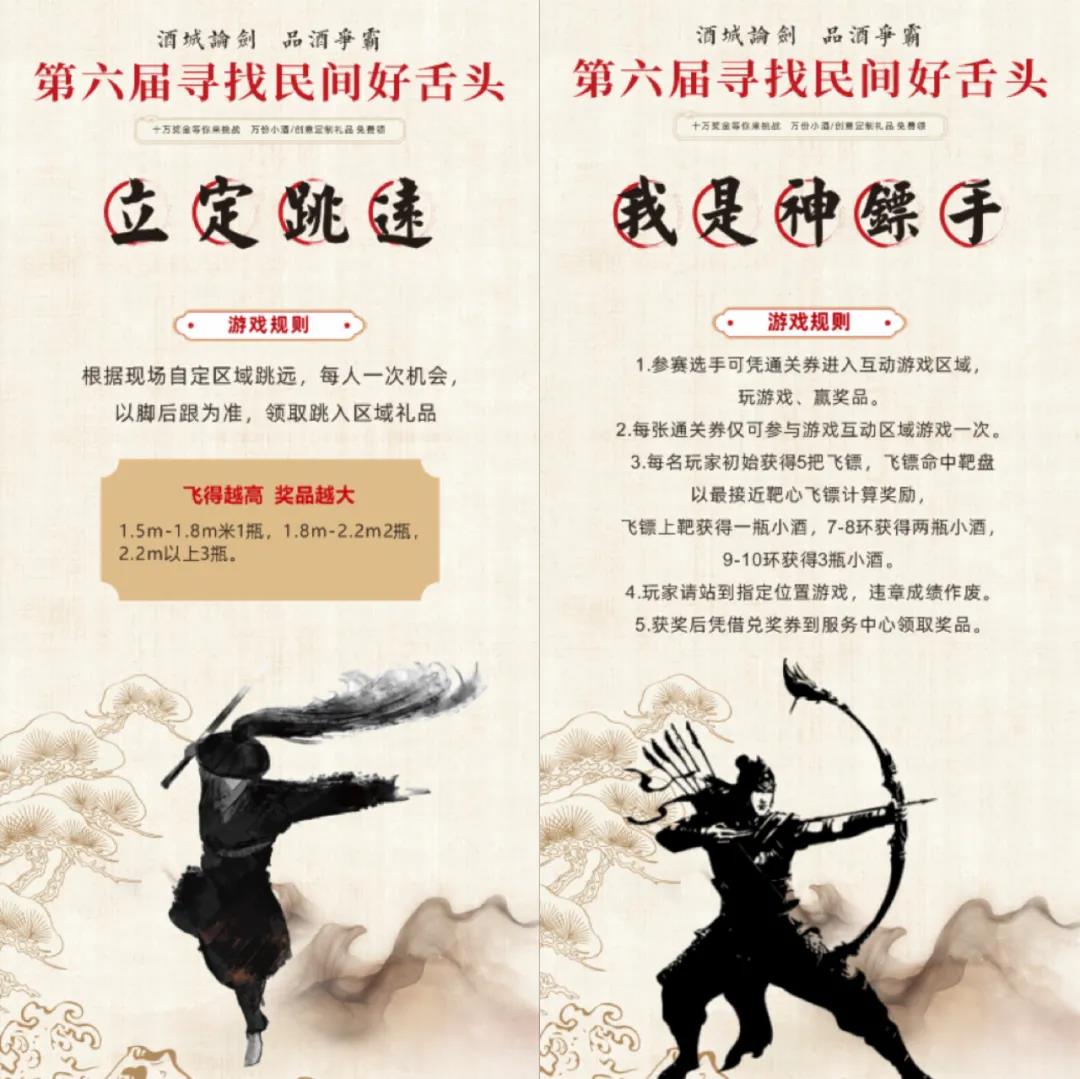 10万大奖喝出来！寻找民间好舌头大赛今日开战(图2)