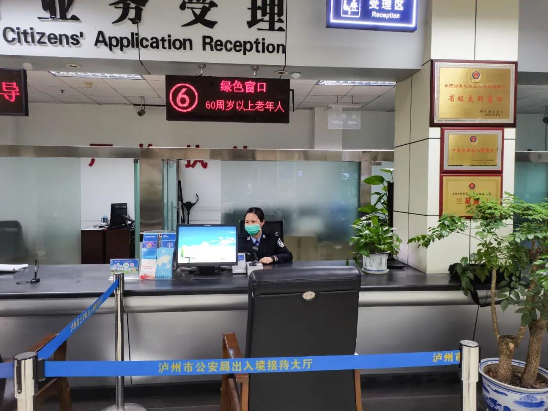 泸州人注意:4月1日起,老年人办理出入境证件有新办法(图4) 泸州人注意:4月1日起,老年人办理出入境证件有新办法(图4)