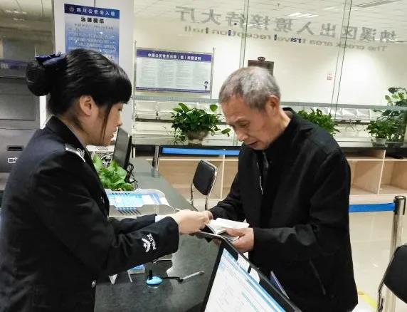 泸州人注意:4月1日起,老年人办理出入境证件有新办法(图6) 泸州人注意:4月1日起,老年人办理出入境证件有新办法(图6)