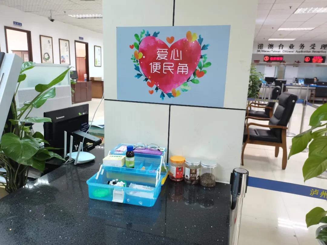 泸州人注意:4月1日起,老年人办理出入境证件有新办法(图7) 泸州人注意:4月1日起,老年人办理出入境证件有新办法(图7)