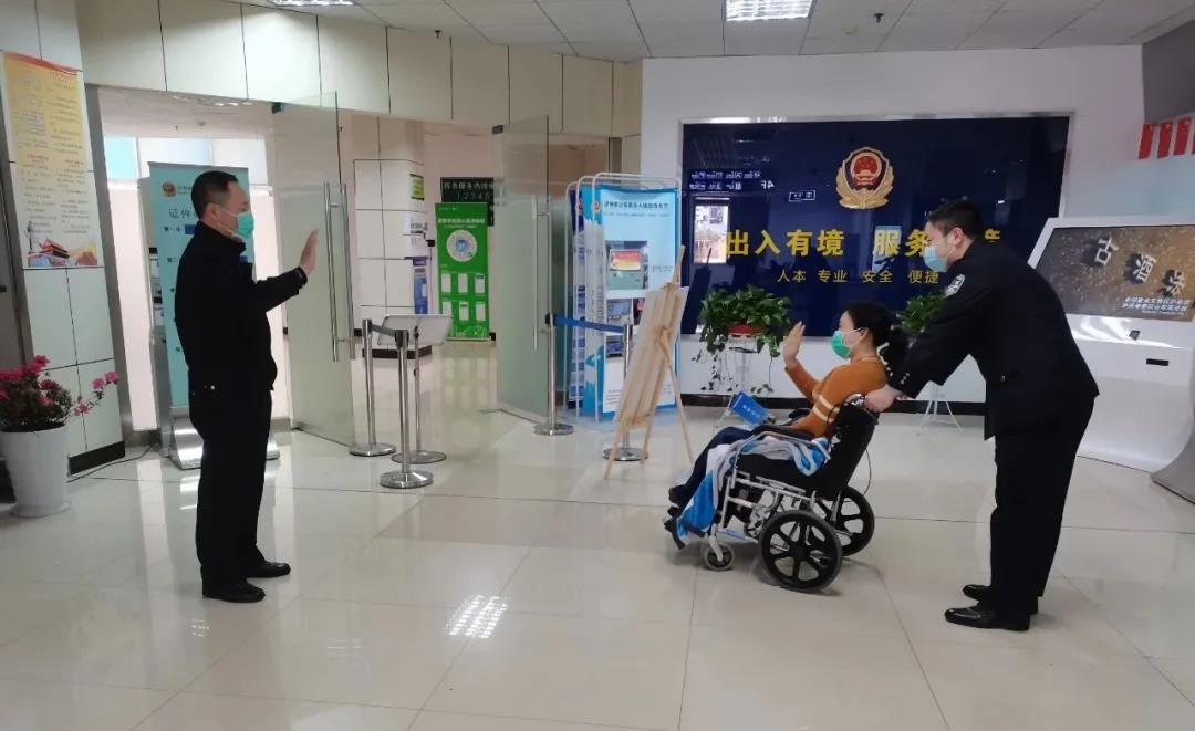 泸州人注意:4月1日起,老年人办理出入境证件有新办法(图8) 泸州人注意:4月1日起,老年人办理出入境证件有新办法(图8)