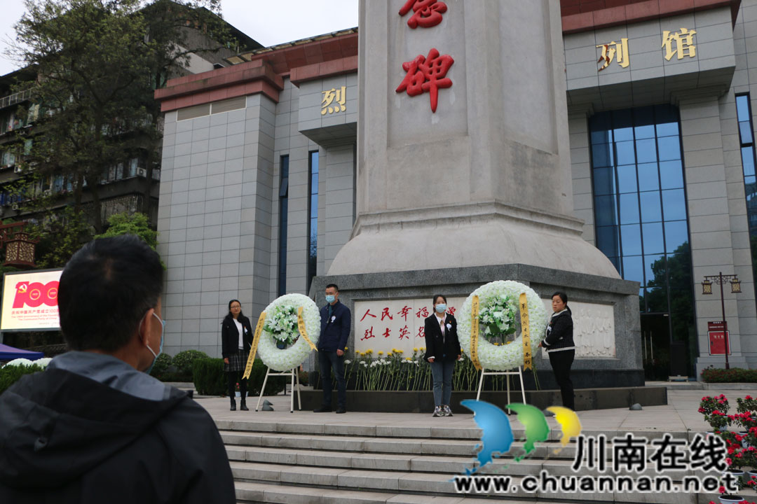泸州市龙马潭区小市街道组织开展清明祭扫活动&nbsp;(图1)
