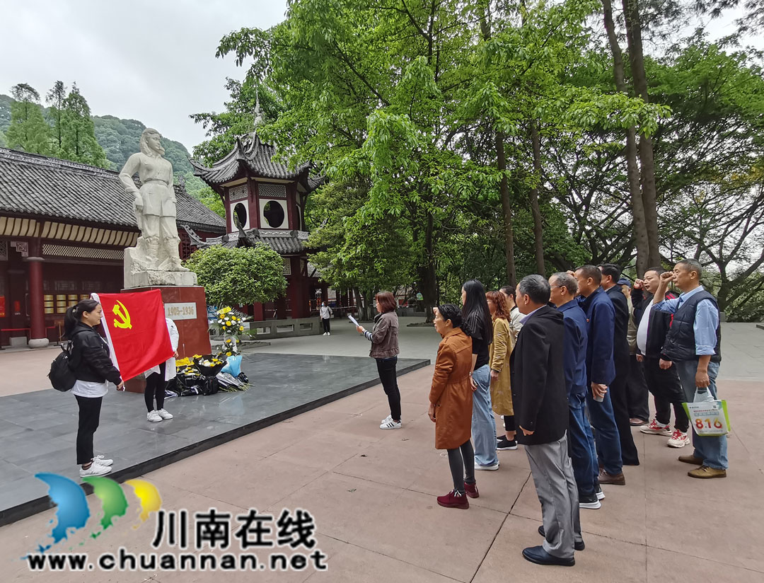 泸州市龙马潭区小市街道组织开展祭拜革命先烈活动 (图6)
