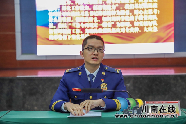 泸州市消防救援支队举行条令纲要学习月系列活动(图10)