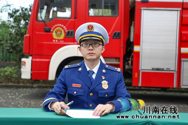 泸州市消防救援支队举行条令纲要学习月系列活动(图20)