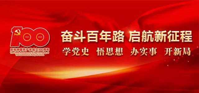 【红色足迹】一段佳话：1961年，朱德在内江听川戏