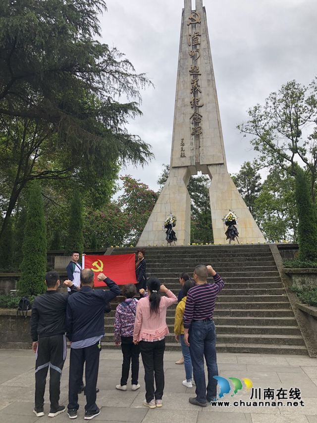 龙马潭区小市街道杜家街社区开展主题党日活动(图3)