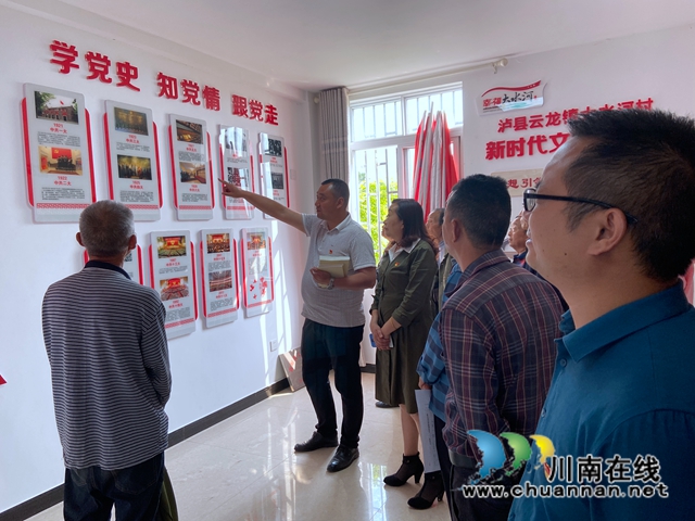 泸县云龙镇开展“学党史、知党情、跟党走”学习交流活动(图2)
