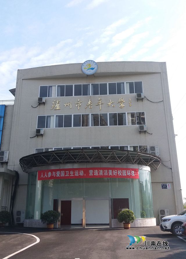 魏再琼：激情燃烧在泸州老年教育讲台(图3)