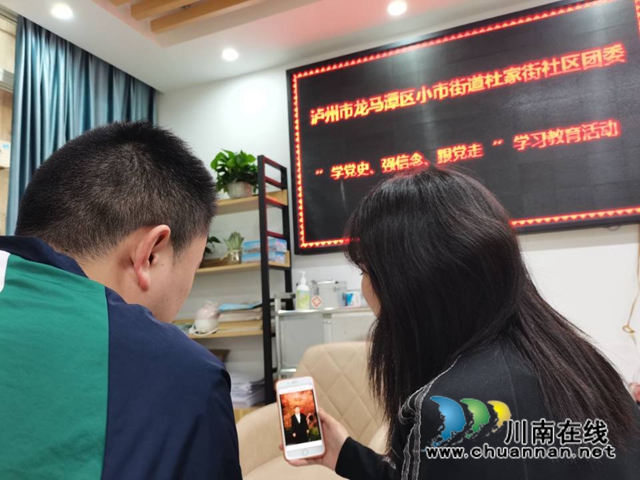 龙马潭区小市街道开展“学党史、强信念、跟党走”学习教育活动(图1)