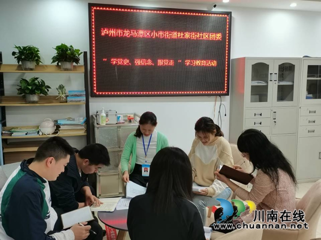 龙马潭区小市街道开展“学党史、强信念、跟党走”学习教育活动(图2)