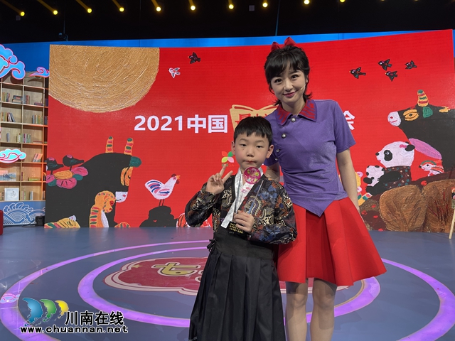 泸州市新联会理事佘金全第六次率队进军央视(图8) 泸州市新联会理事佘金全第六次率队进军央视(图8)