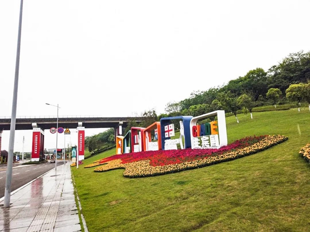 助力酒博会,100万盆鲜花妆点酒城!(图1) 助力酒博会,100万盆鲜花妆点酒城!(图1)