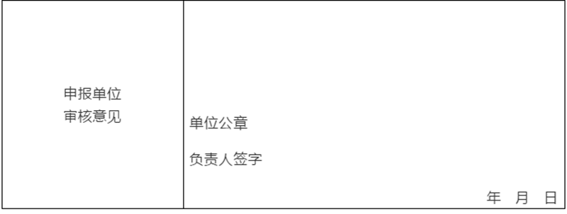 最高补助1万元！泸州口岸物流课题研究征集你的“金点子”(图3)