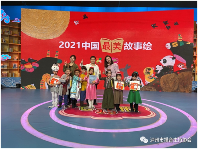 泸州川视学校佘金全第六次率队进军央视(图2) 泸州川视学校佘金全第六次率队进军央视(图2)