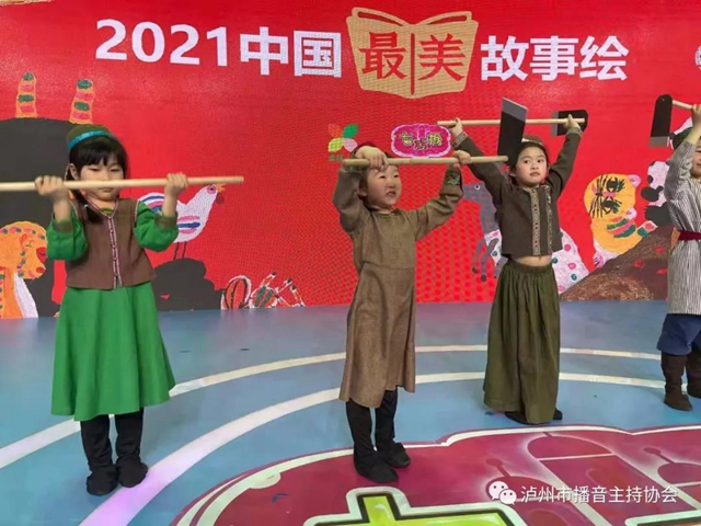 泸州川视学校佘金全第六次率队进军央视(图5) 泸州川视学校佘金全第六次率队进军央视(图5)