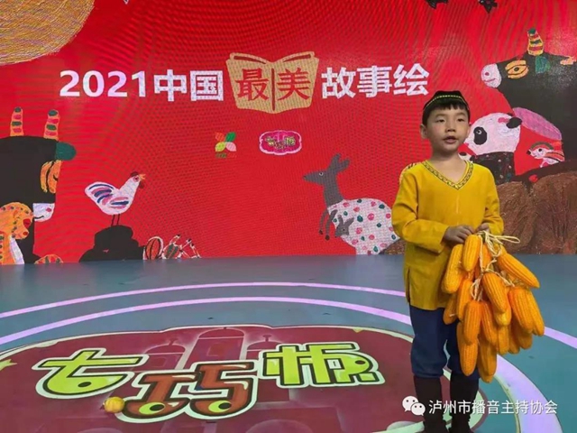 泸州川视学校佘金全第六次率队进军央视(图4) 泸州川视学校佘金全第六次率队进军央视(图4)