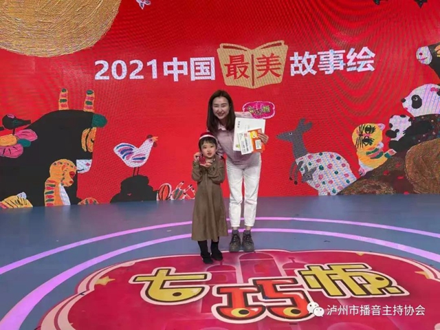 泸州川视学校佘金全第六次率队进军央视(图7) 泸州川视学校佘金全第六次率队进军央视(图7)