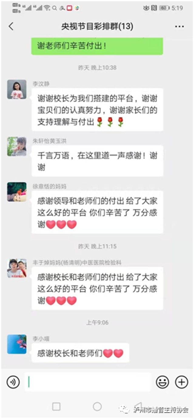 泸州川视学校佘金全第六次率队进军央视(图8) 泸州川视学校佘金全第六次率队进军央视(图8)