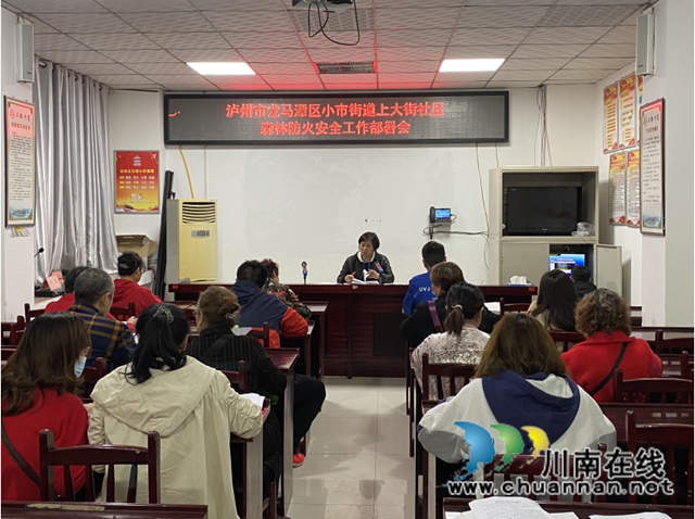 龙马潭区小市街道：签约森林防火责任提醒卡(图1)