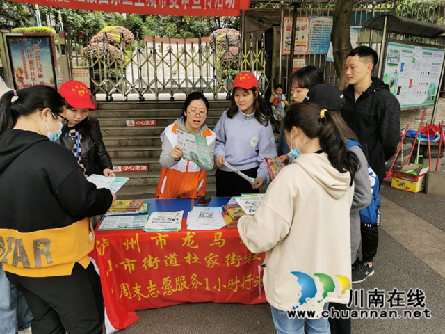 龙马潭区小市街道杜家街社区积极开展“我为群众办实事”志愿服务活动(图1) 龙马潭区小市街道杜家街社区积极开展“我为群众办实事”志愿服务活动(图1)