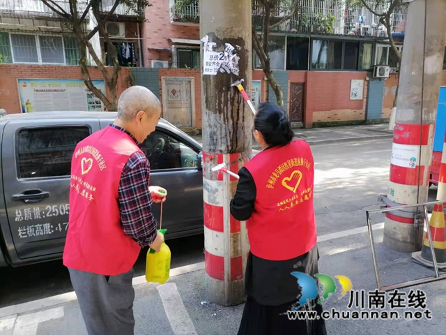 龙马潭区红星街道龙桥子社区侨胞侨属响应社区号召开展周末一小时志愿服务活动(图2) 龙马潭区红星街道龙桥子社区侨胞侨属响应社区号召开展周末一小时志愿服务活动(图2)